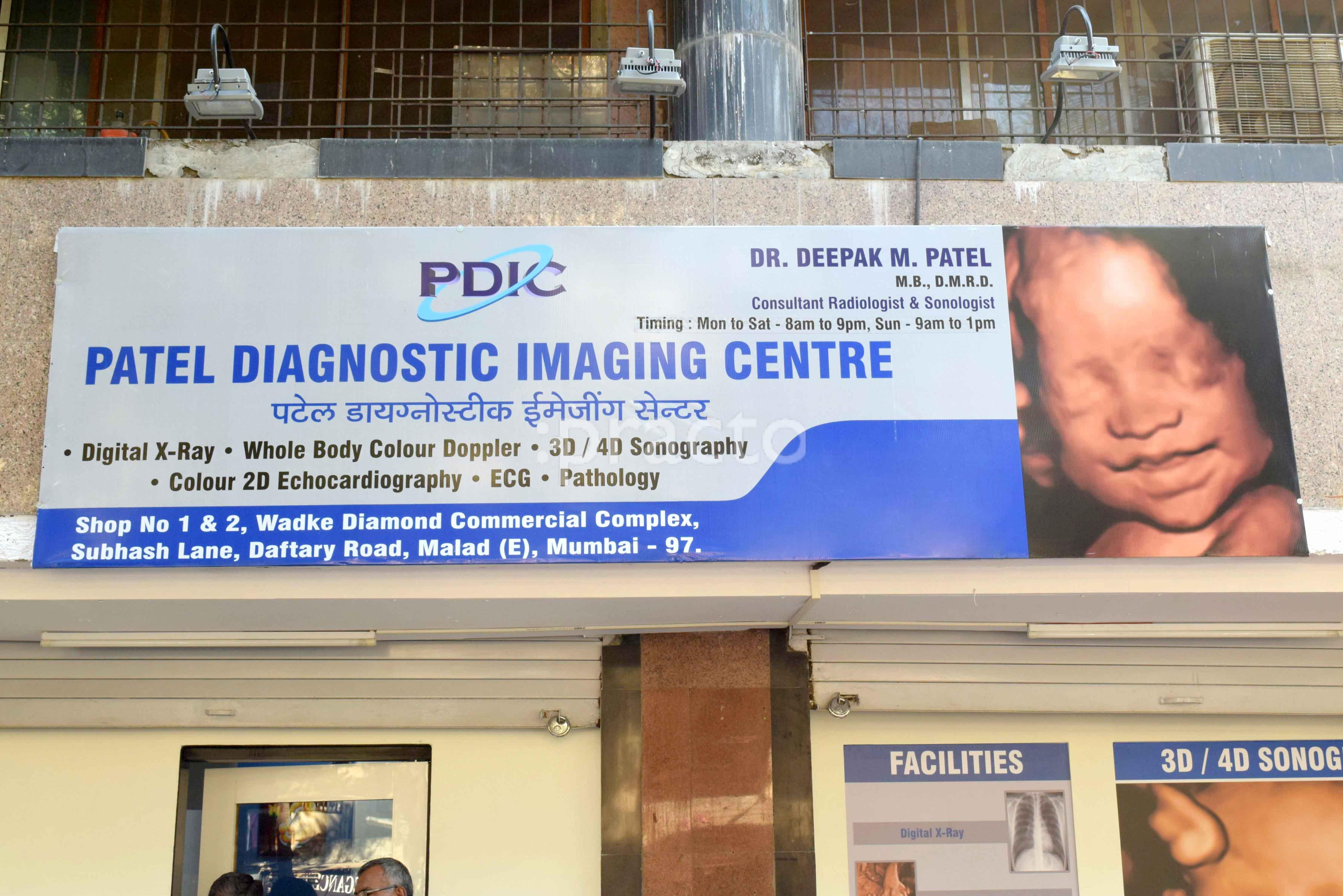 Patel Diagnostic Imaging Centre  (PDIC) Malad East Mumbai