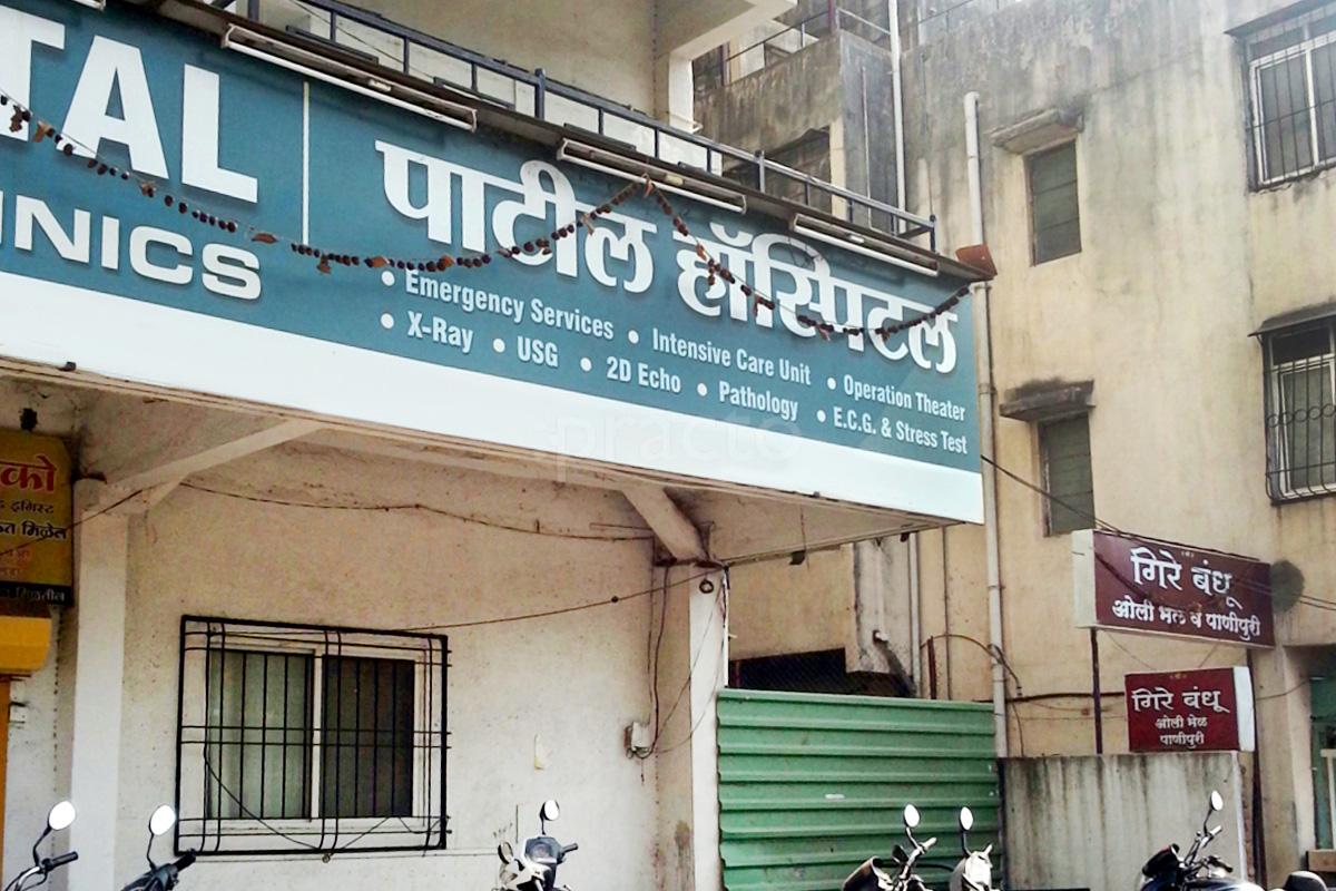 Entrance at Patil Hospital Sinhagad Road Pune