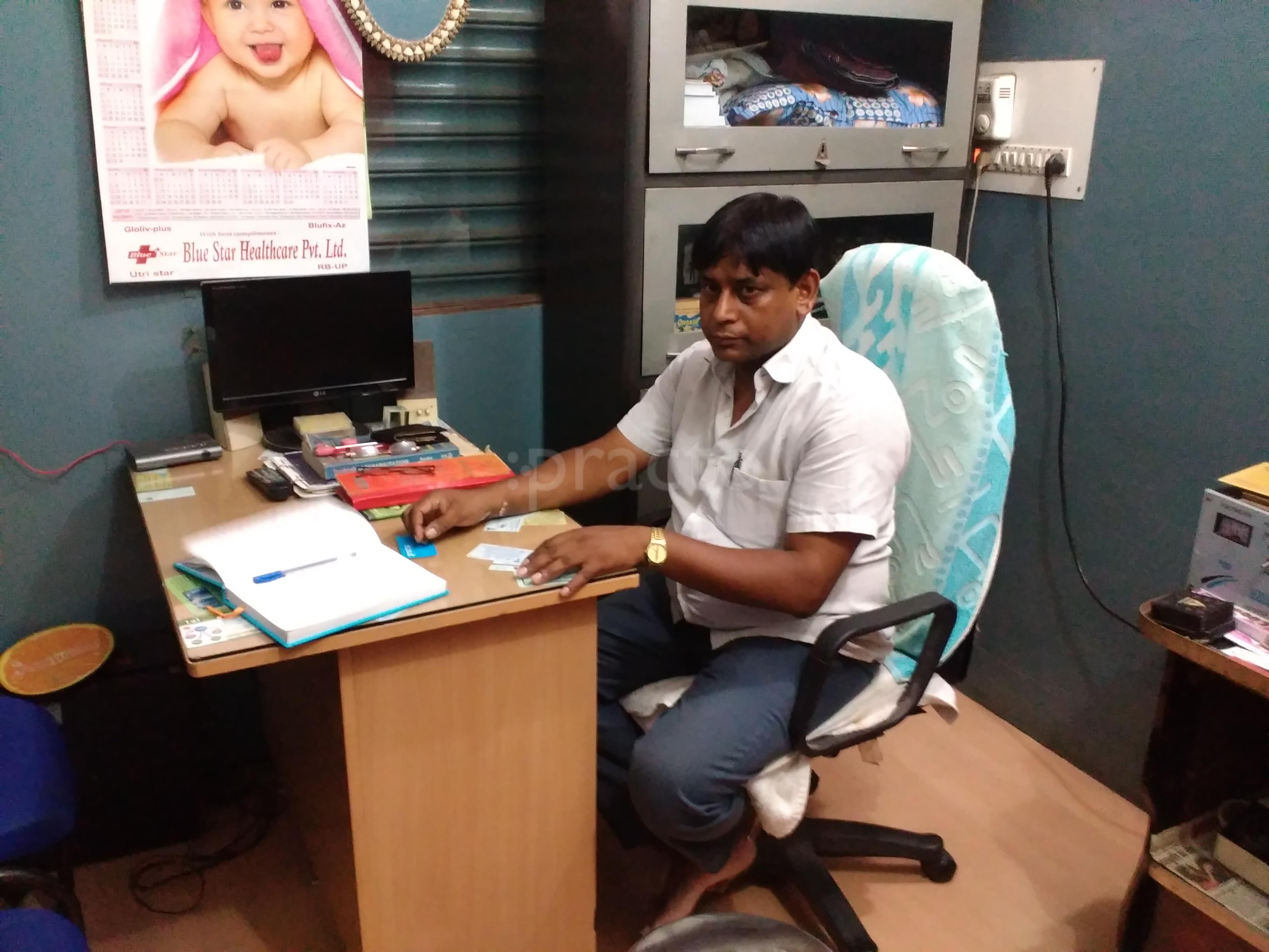 Patliputra physiotherapy P.M.C.H Patna