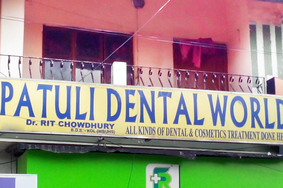 Entrance at Patuli Dental World Garia Kolkata
