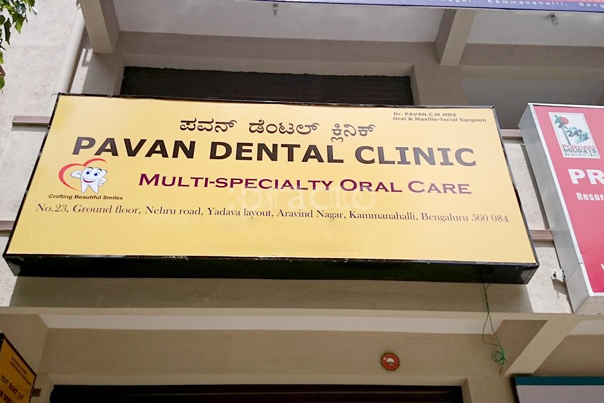 Pavan Dental Clinic Kammana Halli Bangalore