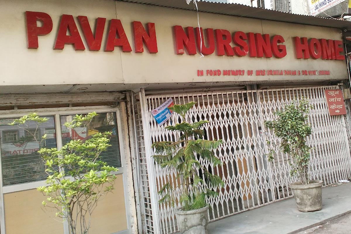 Entrance at Pavan Nursing Home Laxmi Nagar Delhi