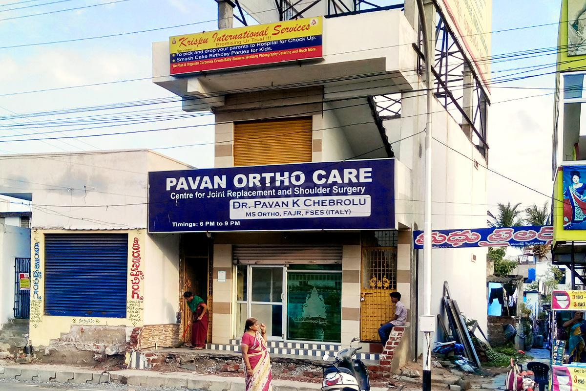 Entrance at Pavan Ortho Care Eluru Road Vijayawada