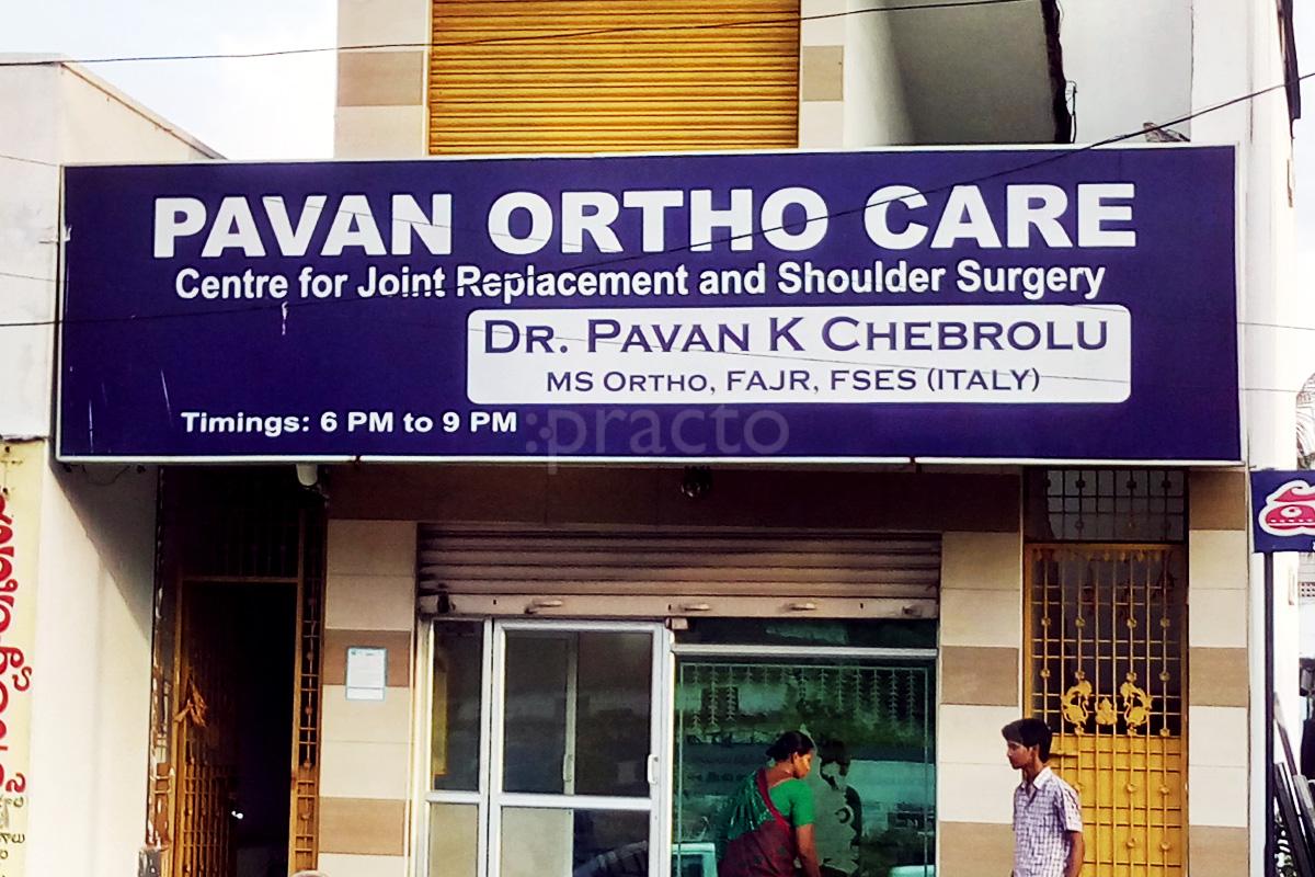 Entrance at Pavan Ortho Care Eluru Road Vijayawada