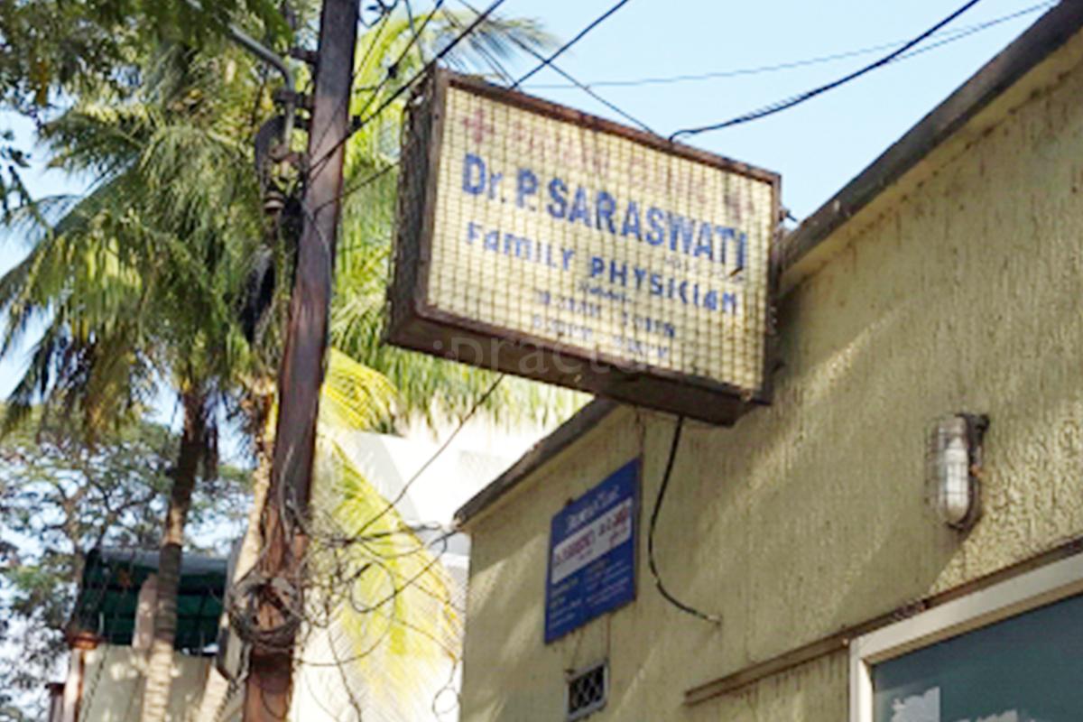 Entrance at Pavani Clinic	 Gandhinagar Hyderabad
