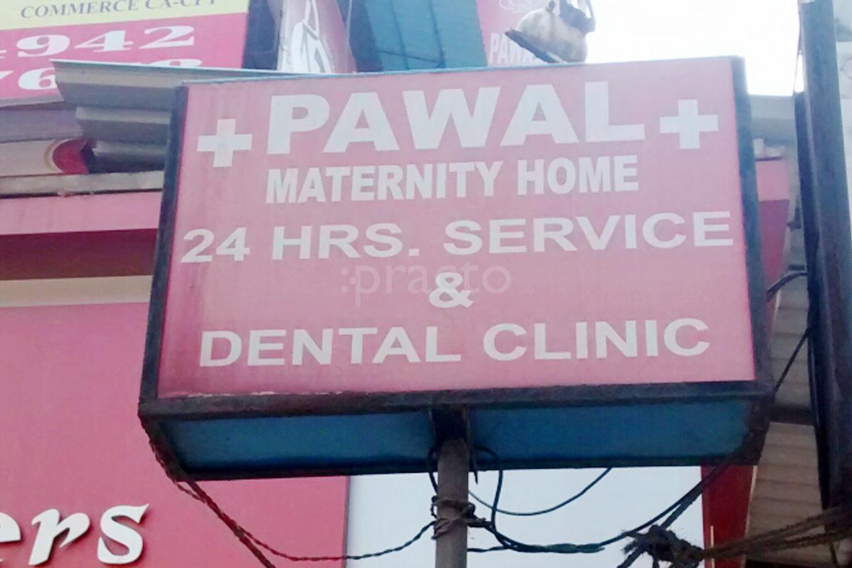 Entrance at Pawal Maternity Clinic Panvel Navi Mumbai