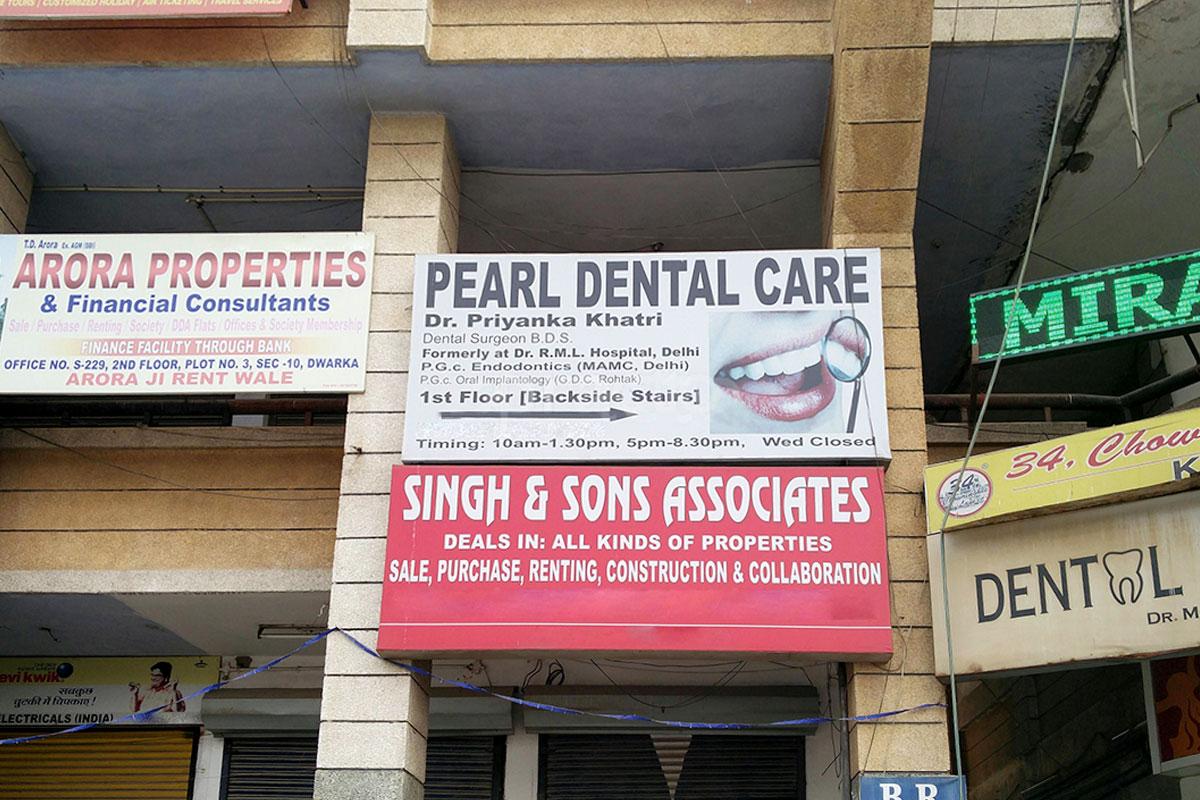 Entrance at Pearl Dental Care Dwarka Delhi