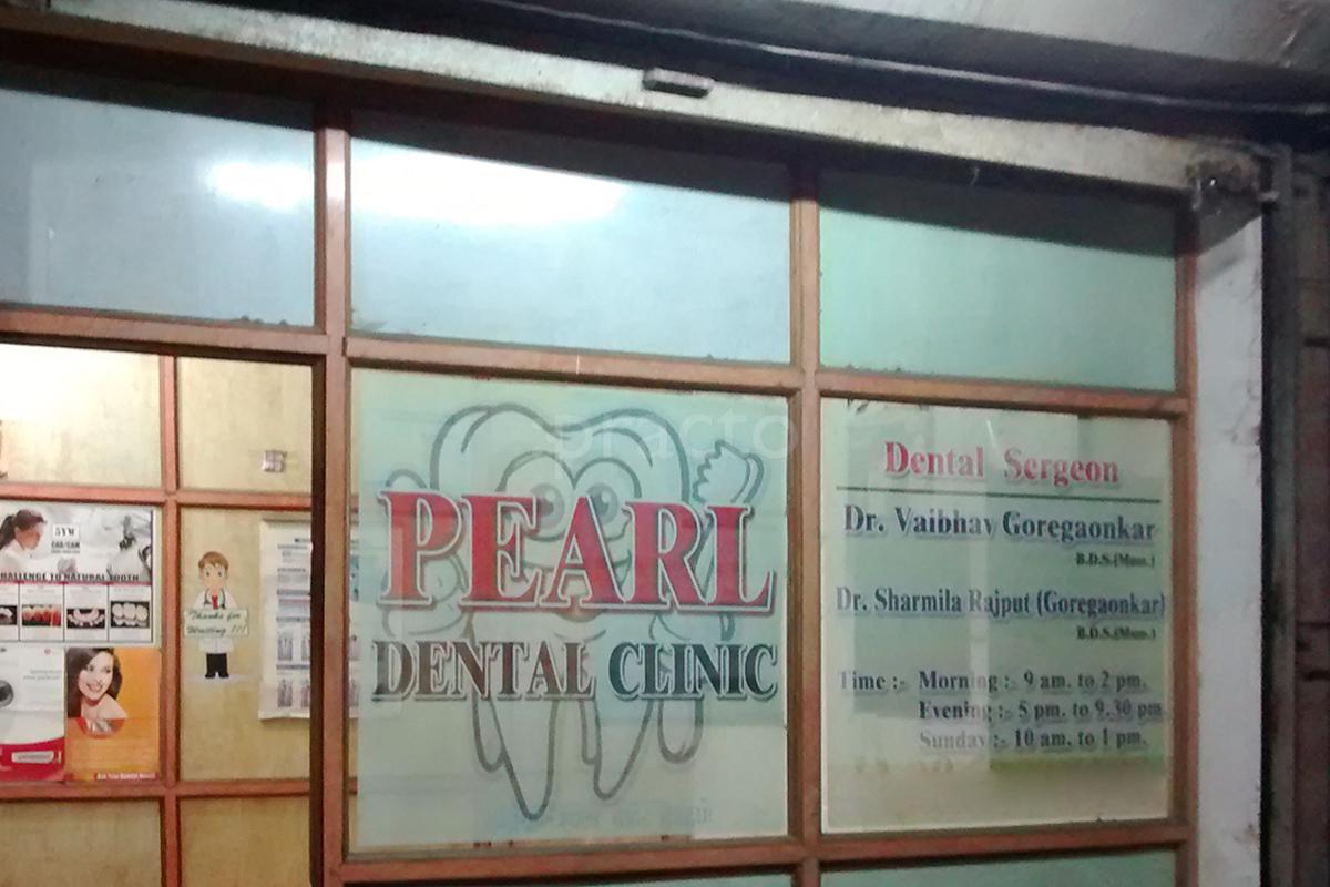 Entrance at Pearl Dental Clinic Panvel Navi Mumbai