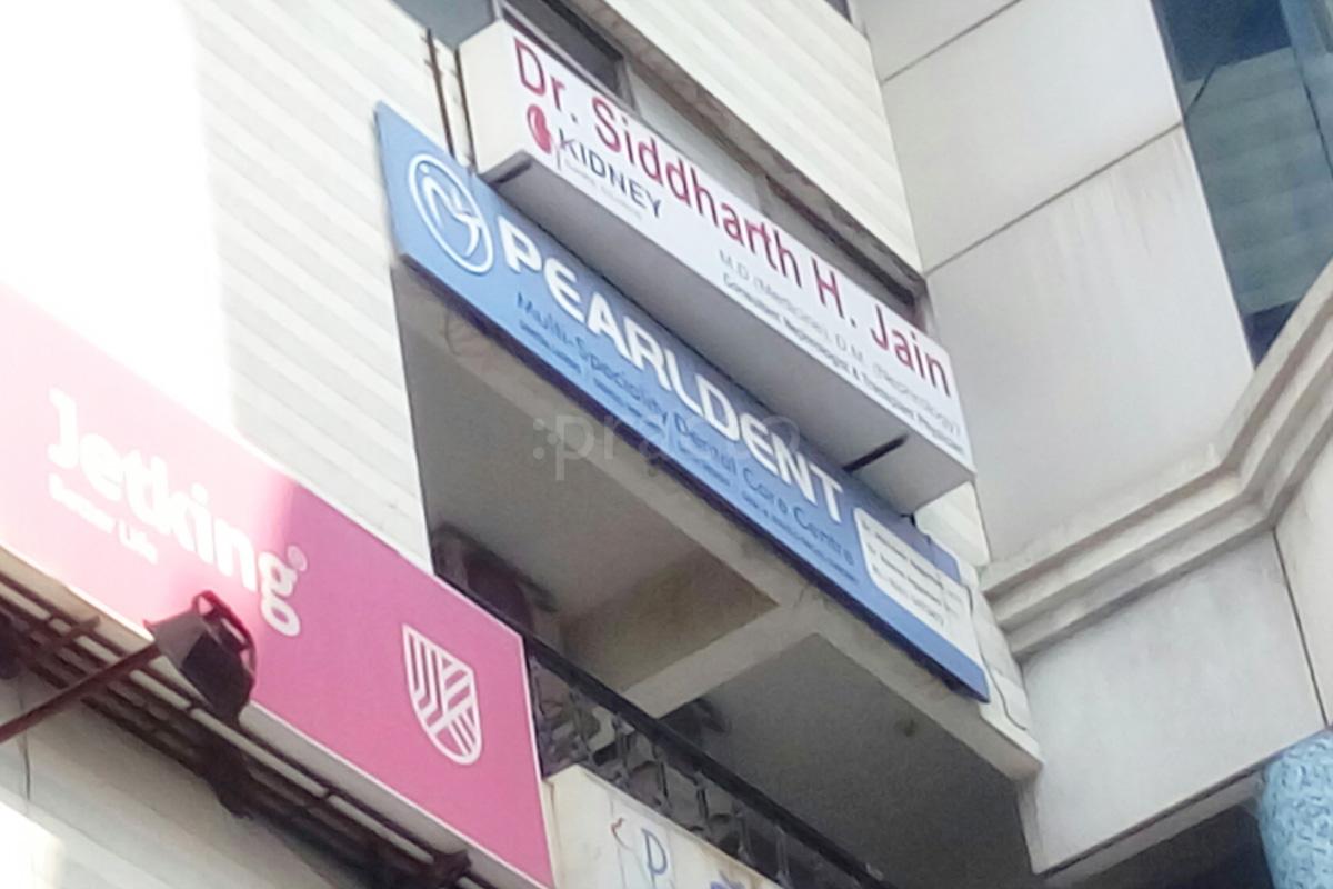 Entrance at PEARLDENT Dental Care (Microscope & Laser Enhanced Dentistry) Athwa Surat