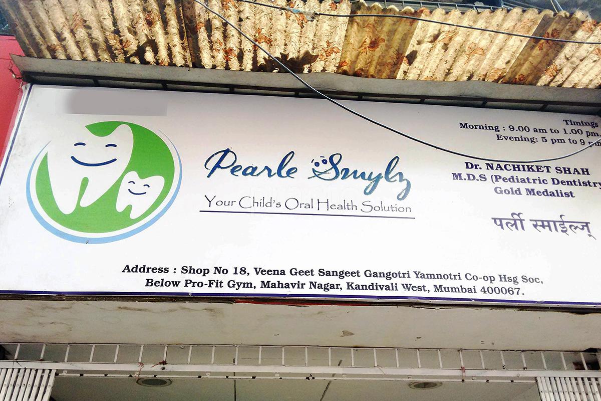 Entrance at Pearle Smylz Dental Clinic Malad West Mumbai