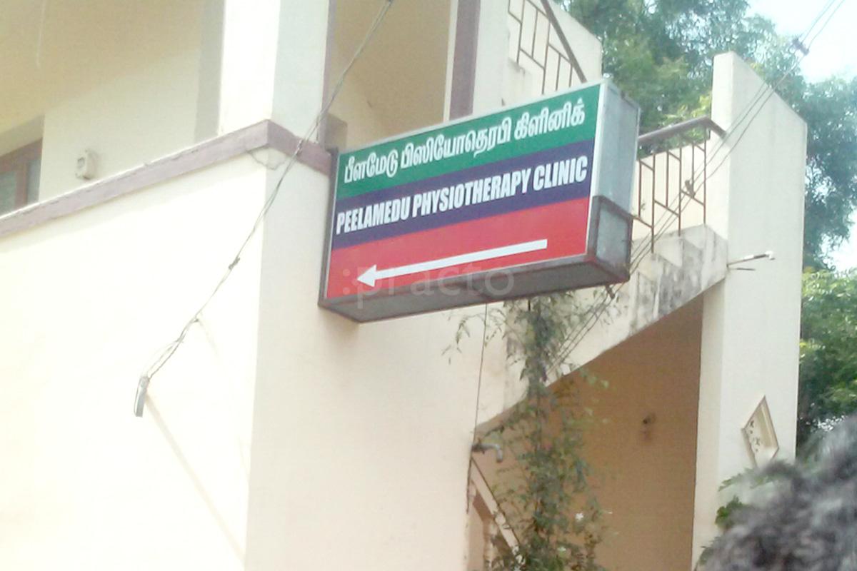 Entrance at Peelamedu Physiotherapy Clinic Peelamedu Coimbatore