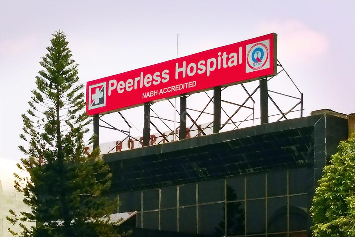Entrance at Peerless Hospital Panchasayar Kolkata