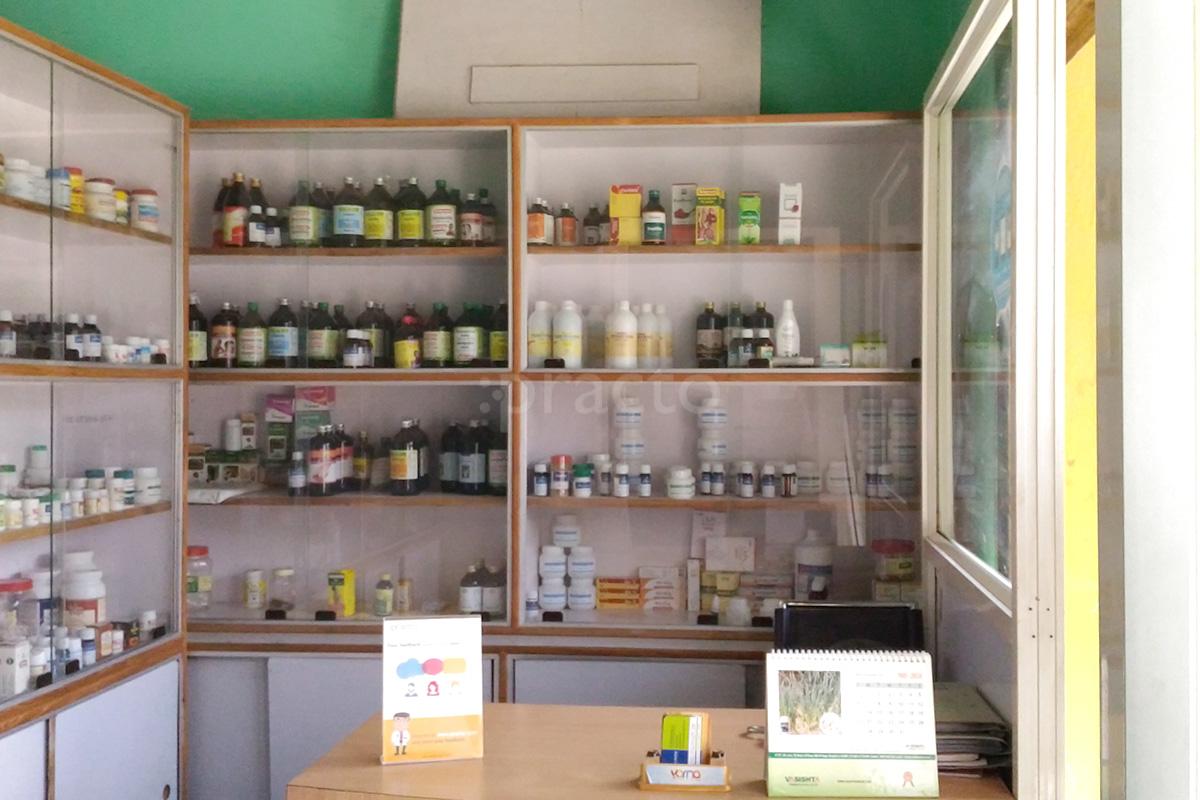 Reception at Peeyush Ayurveda JP Nagar 2 Phase Bangalore