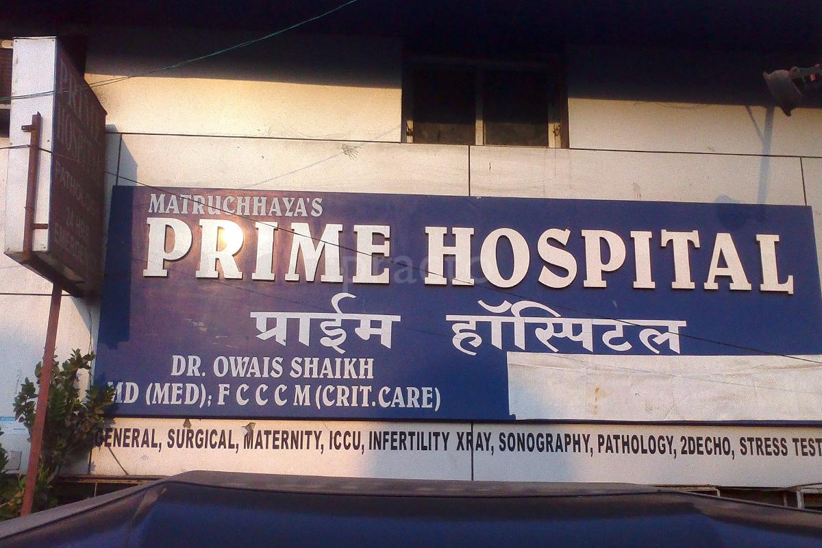 Entrance at People's Clinic Malad West Mumbai