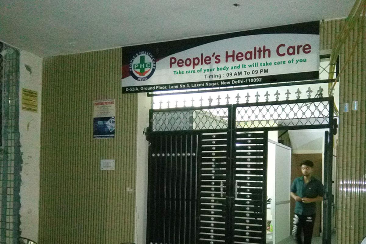 Entrance at People's Health Care Laxmi Nagar Delhi