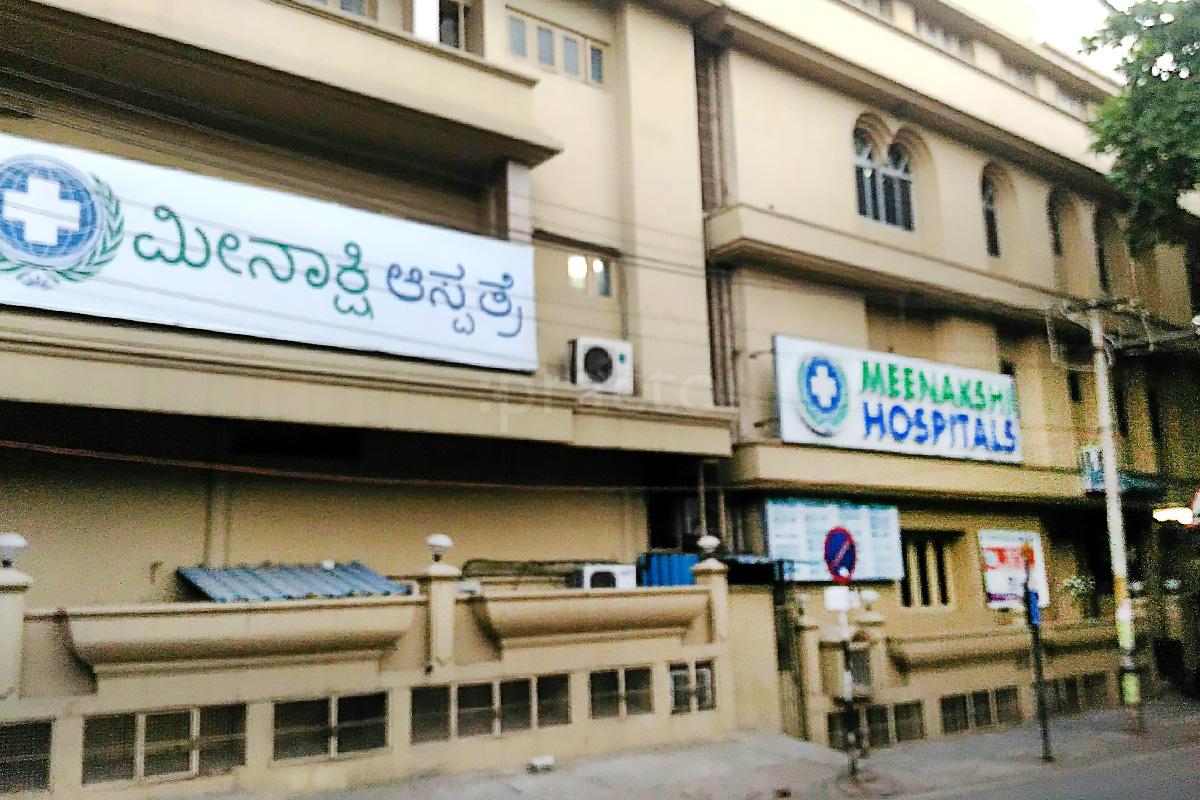 Entrance at People Tree Hospitals Banashankari Bangalore