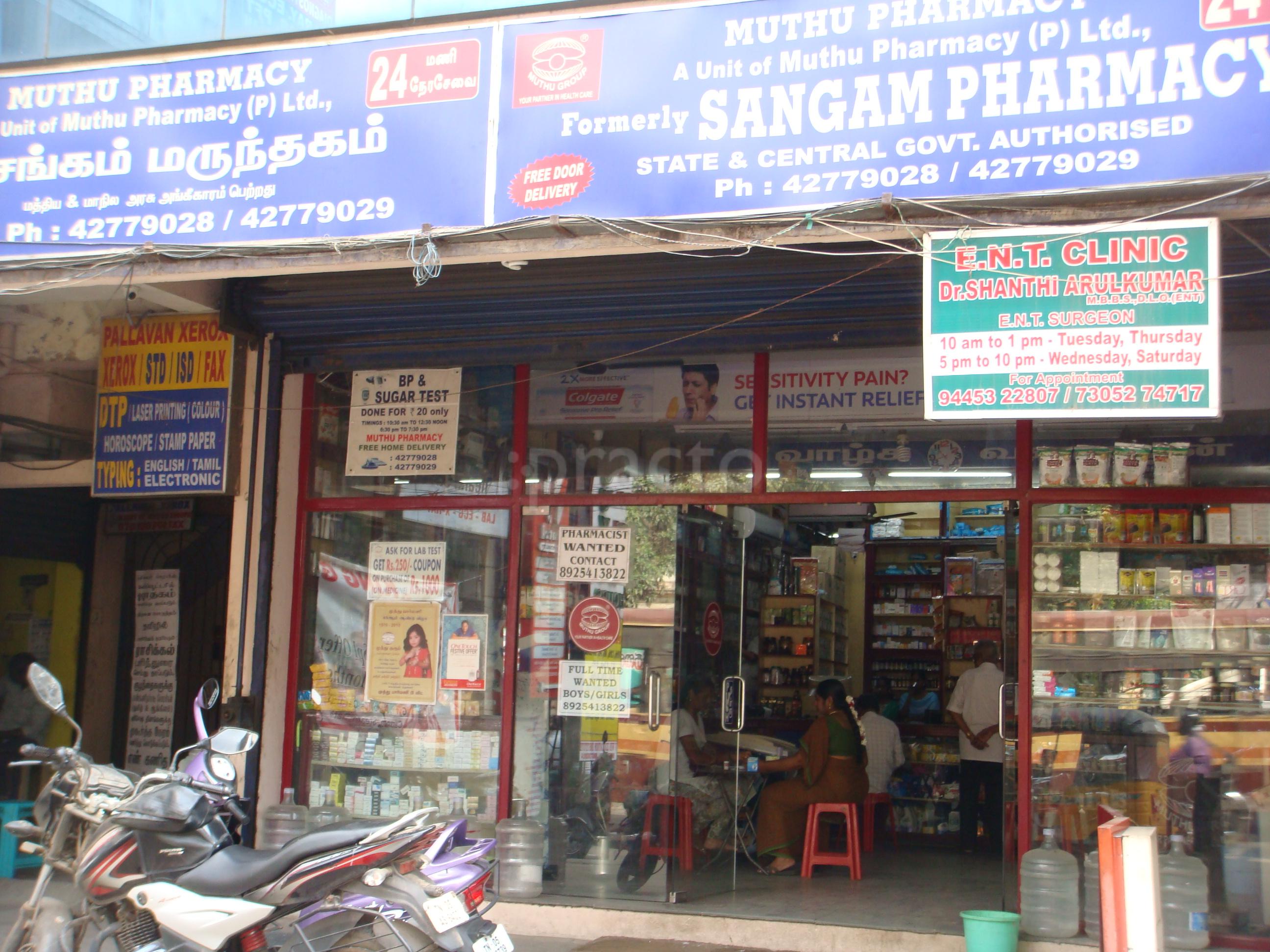 Entrance at Perambur ENT Clinic Perambur Chennai