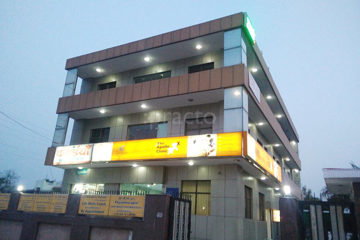 Entrance at Perfect Dental Care Sector 17 Faridabad