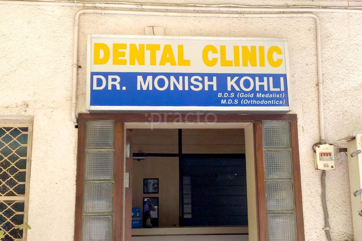 Entrance at Perfect Smile Dental Care Navrangpura Ahmedabad