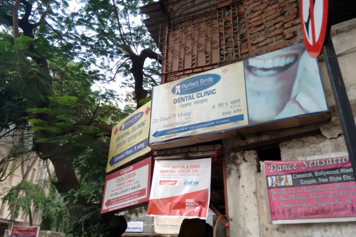 Entrance at Perfect Smile Dental Clinic Borivali East Mumbai