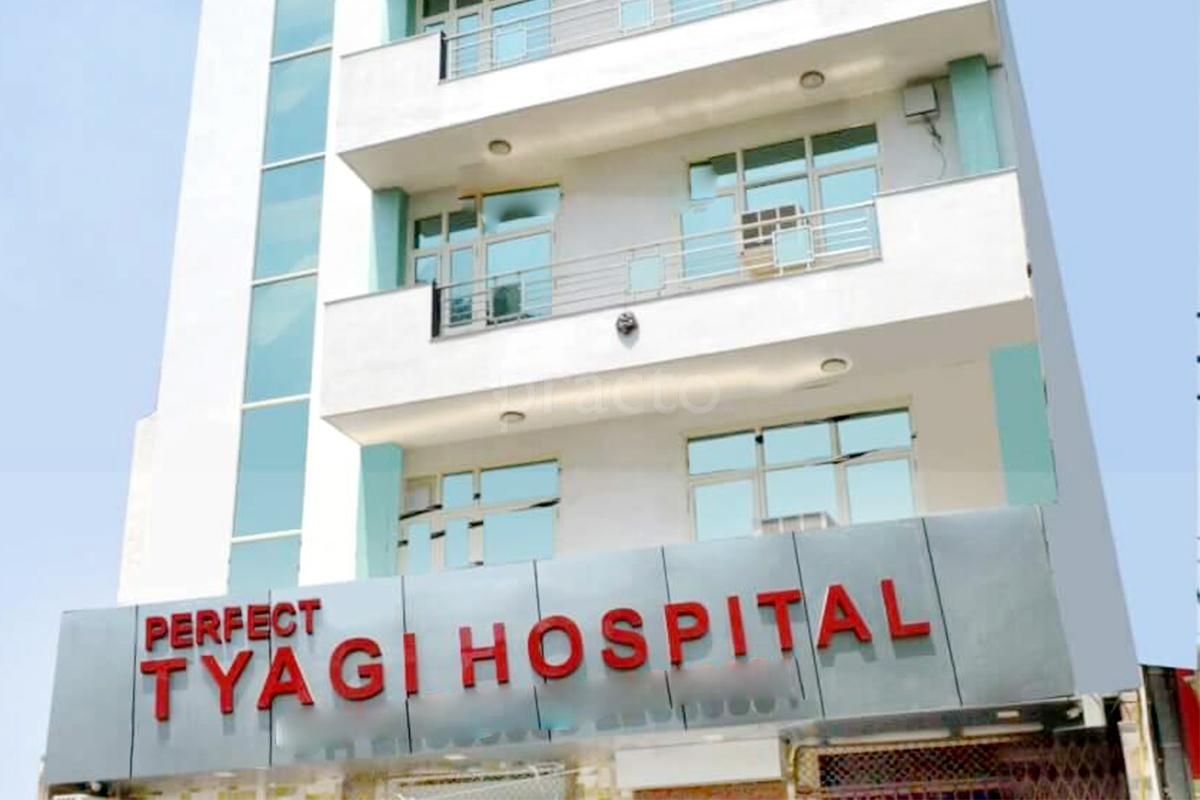 Entrance at Perfect Tyagi Hospital Dilshad Garden Delhi