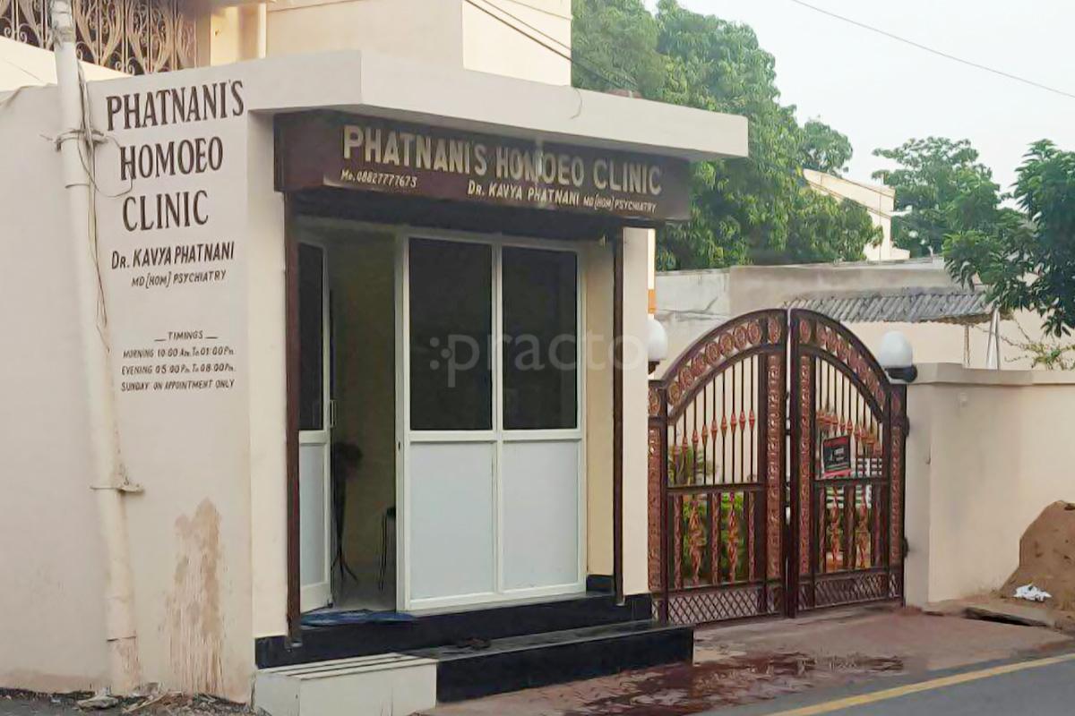 Entrance at Phatnani's Homoeo Clinic Samta Colony Raipur