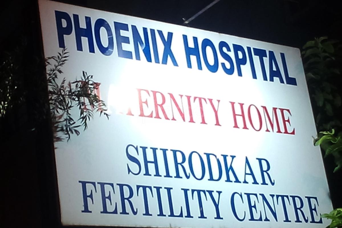 Entrance at Phoenix Hospital Dombivli East Thane