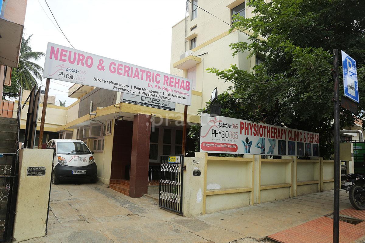 Entrance at Physio 365 Physiotherapy Clinic RT Nagar Bangalore