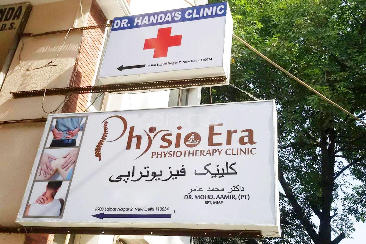 Entrance at Physio Era Physiotherapy Clinic Lajpat Nagar Delhi