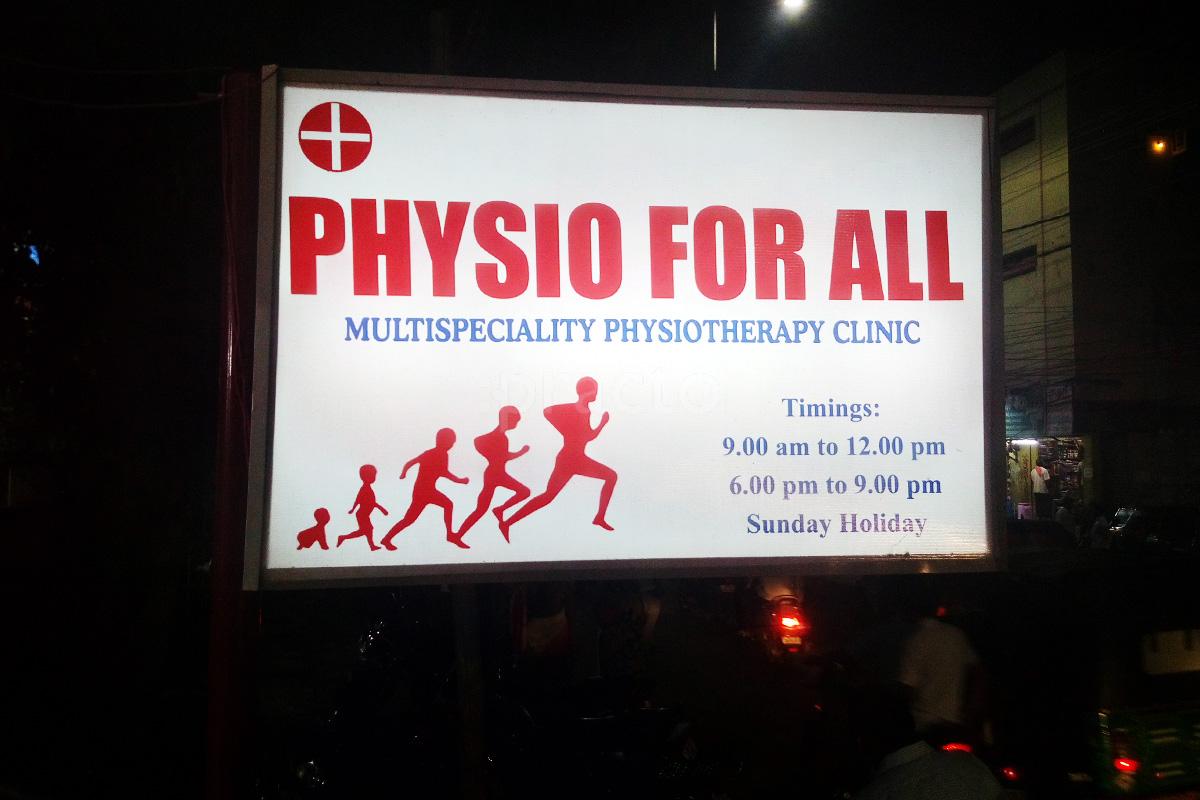Entrance at PHYSIO FOR ALL (Multispeciality Physiotherapy Clinic) Vinchipeta Vijayawada