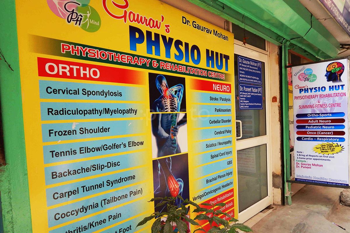 Entrance at Physio Hut Laxmi Nagar Delhi