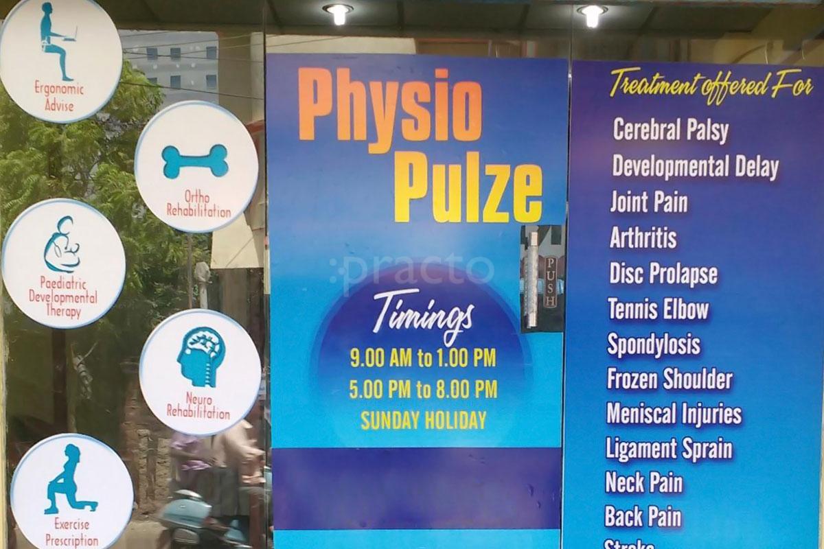Entrance at Physio Pulze Sholinganallur Chennai