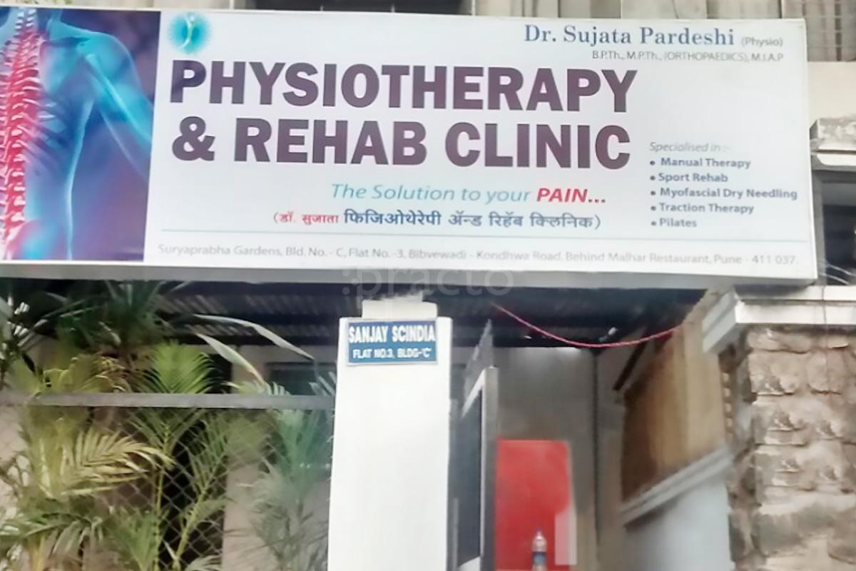 Entrance at Physiotherapy And Rehab Clinic Bibvewadi Pune