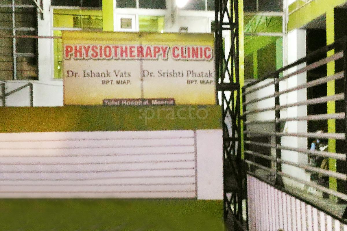 Entrance at Physiotherapy Clinic Shastri Nagar Meerut