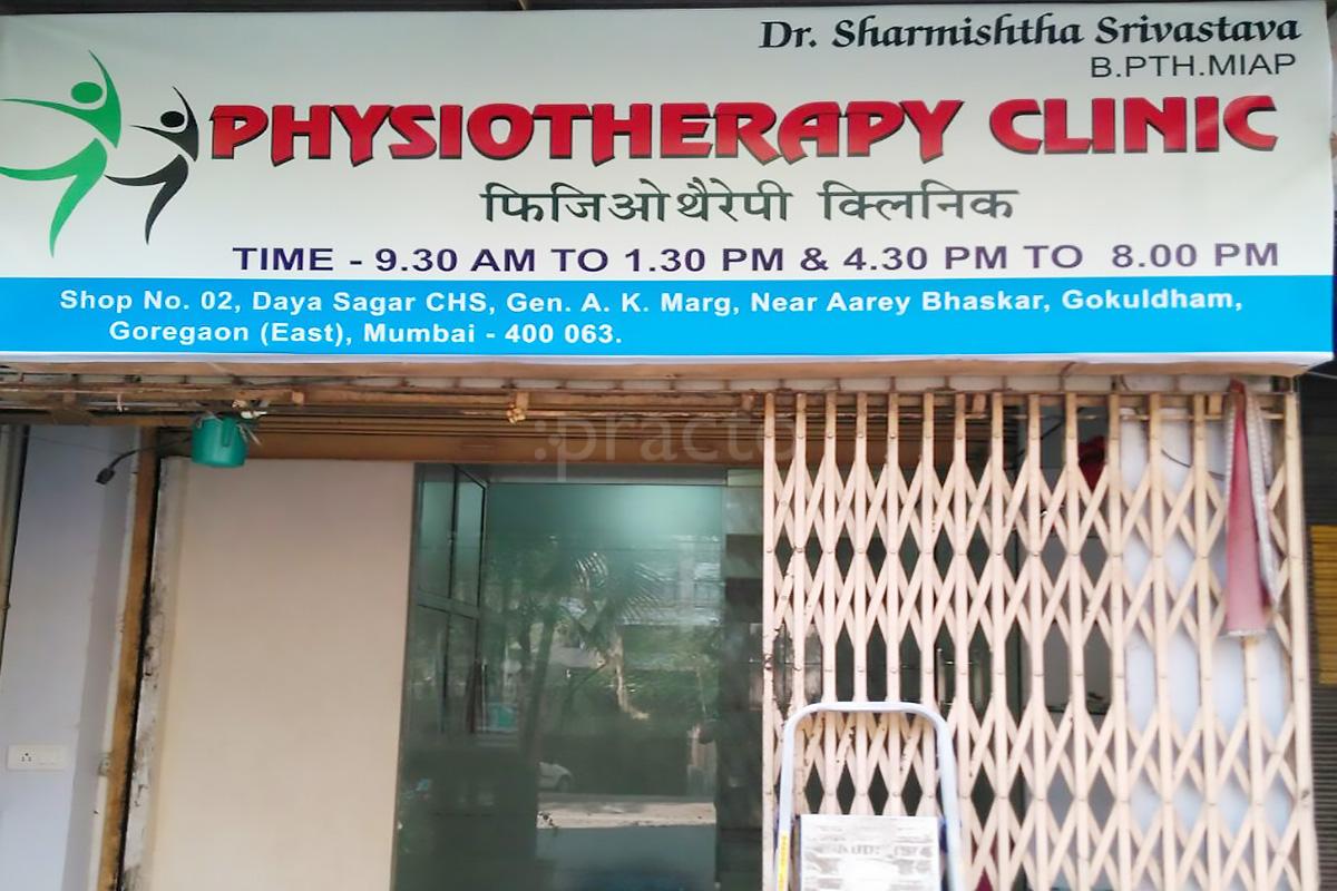 Entrance at Physiotherapy Clinic Goregaon East Mumbai