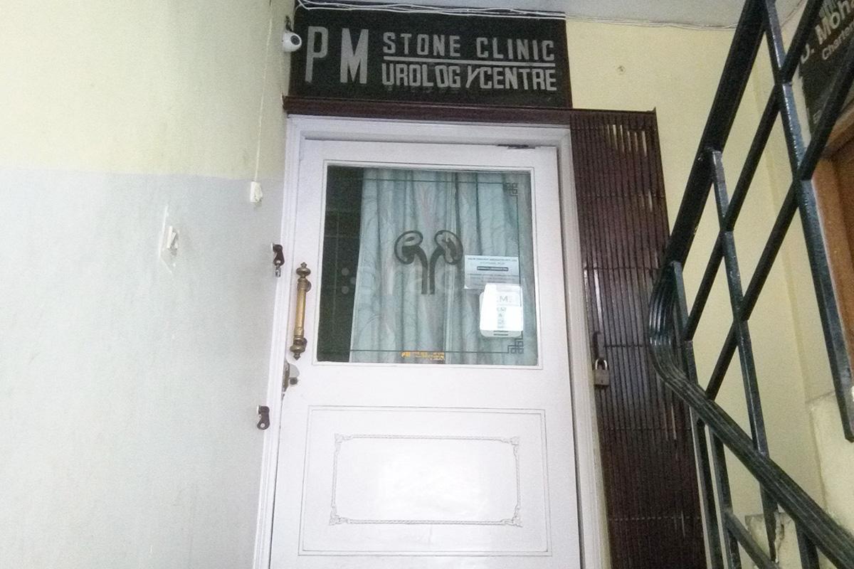 Entrance at PM Stone Clinic and ENT Centre Kalkaji Delhi