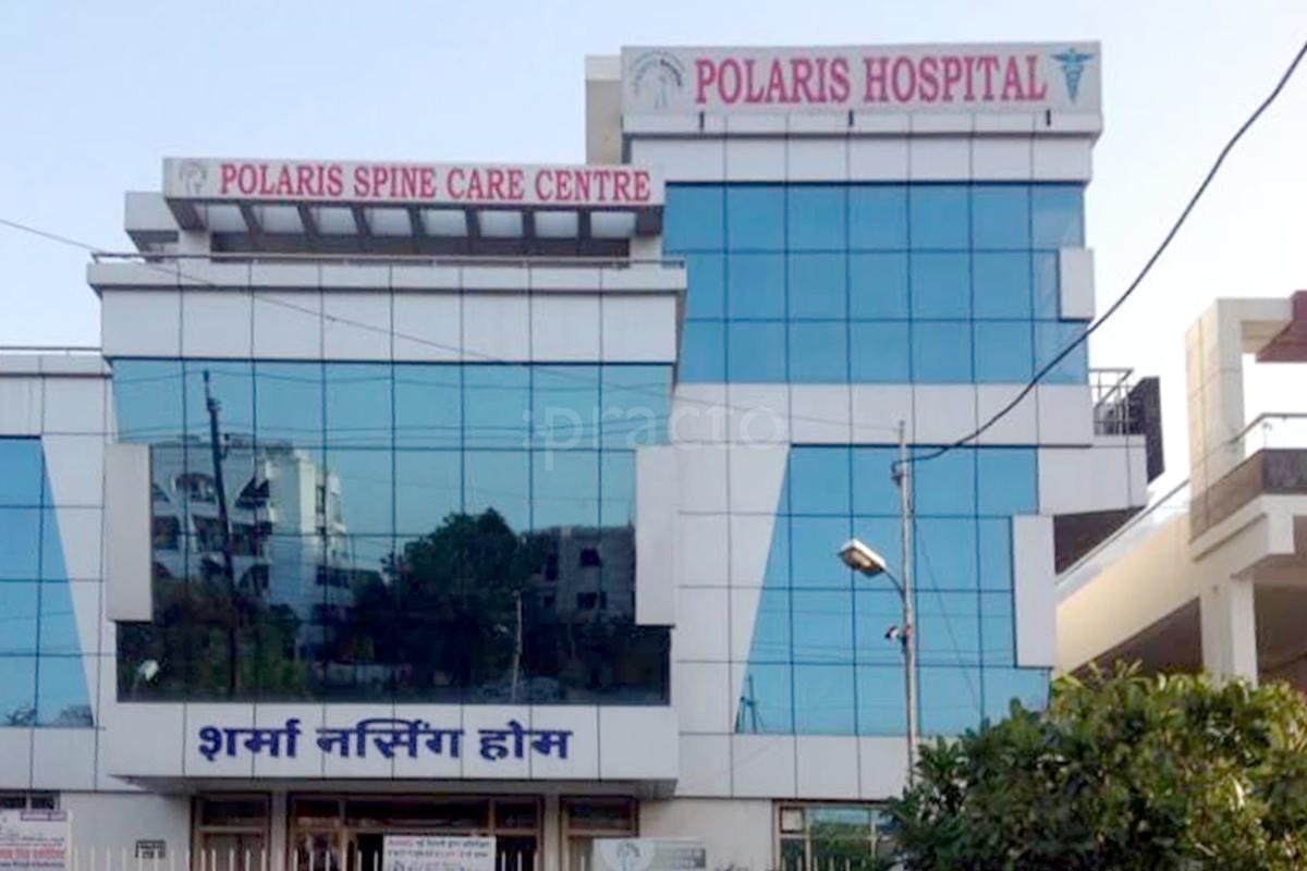 Entrance at Polaris Neuro-Clinic Lawyer's Colony Agra
