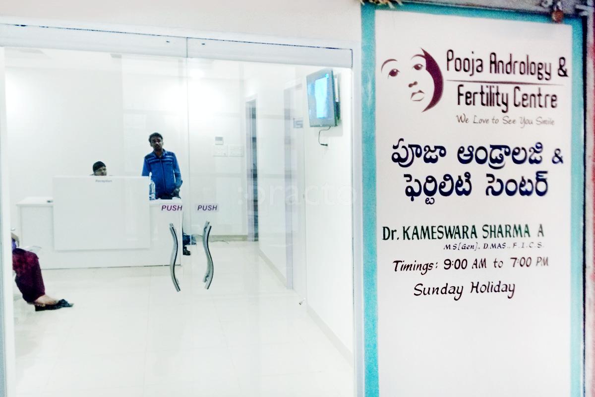 Entrance at Pooja Andrology Centre Ram Nagar Visakhapatnam