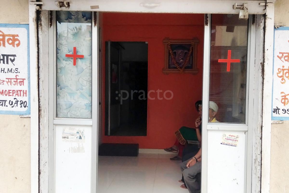 Entrance at Pooja Clinic Hadapsar Pune