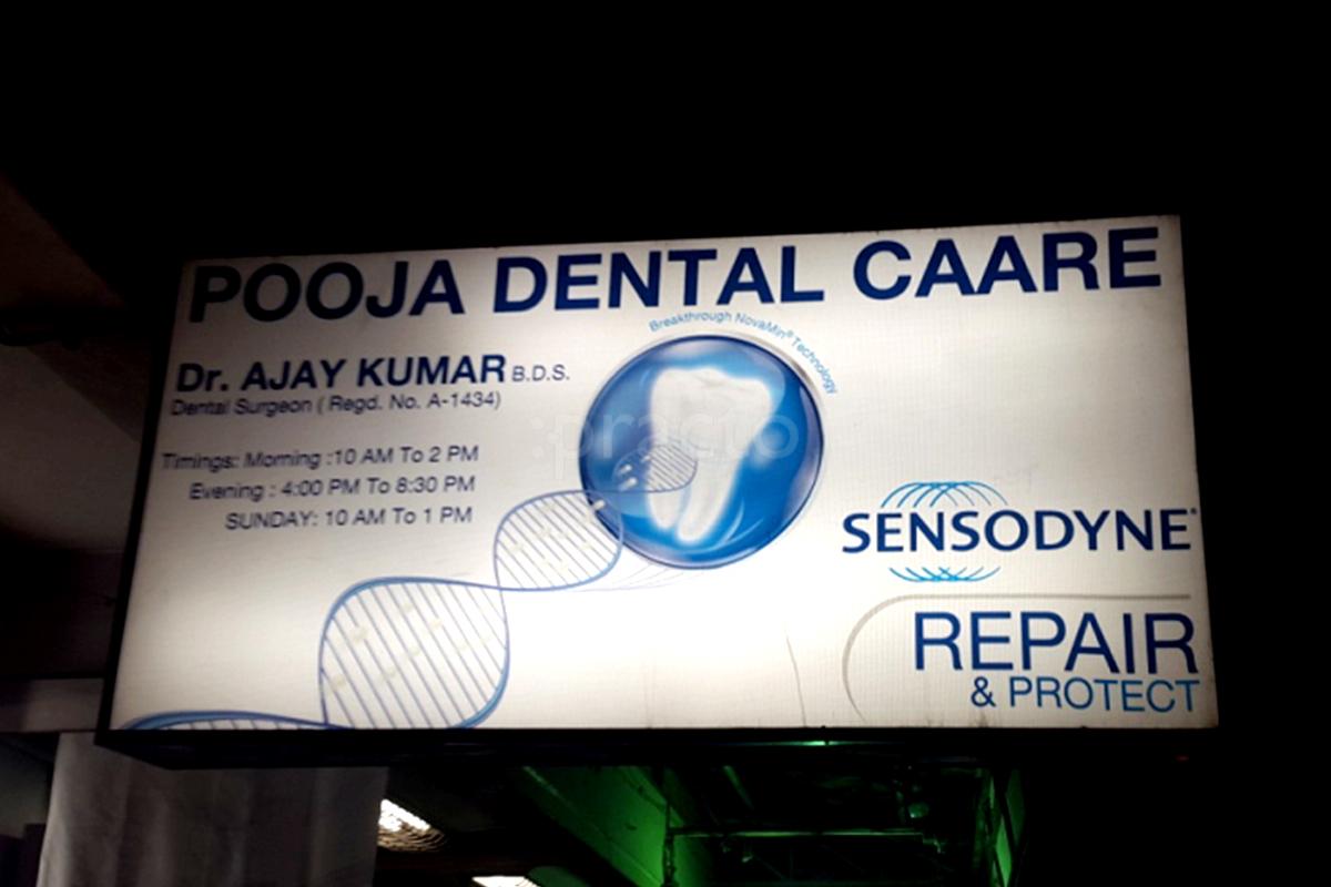 Entrance at Pooja Dental Care Narayanguda Hyderabad