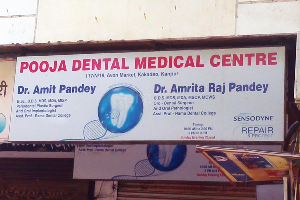 Entrance at Pooja Medical & Dental Center Kakadeo Kanpur