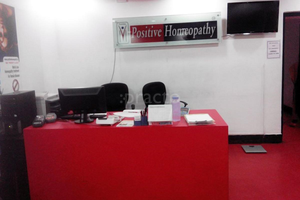 Reception at Positive Homeopathy Indiranagar Bangalore