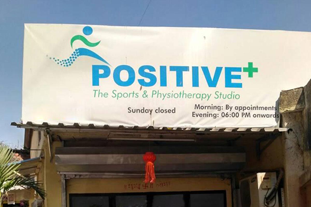 Entrance at Positive The Sports & Physiotherapy Studio Vileparle East Mumbai