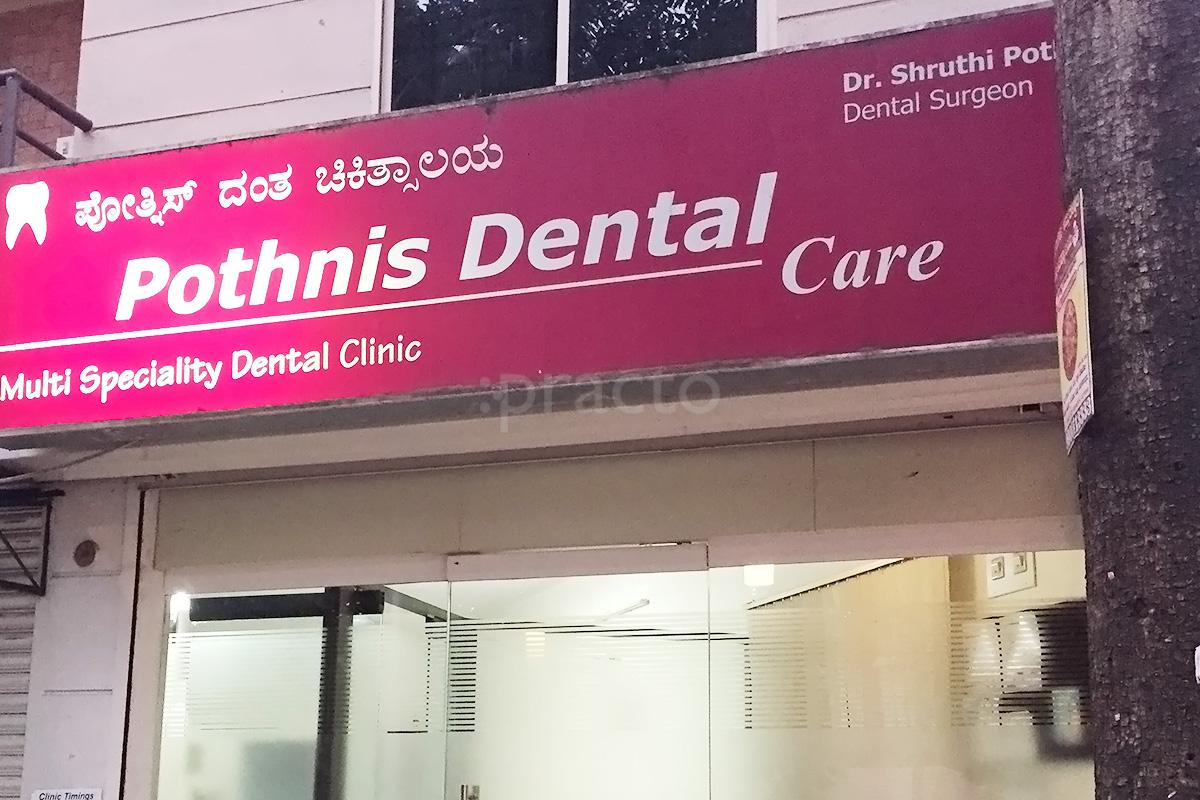 Entrance at Pothnis Dental Care Padmanabhanagar Bangalore