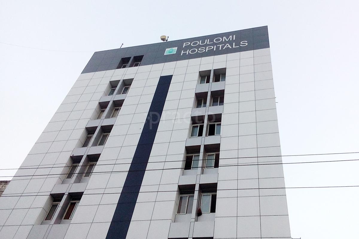 Entrance at Poulomi Hospital Kapra Hyderabad