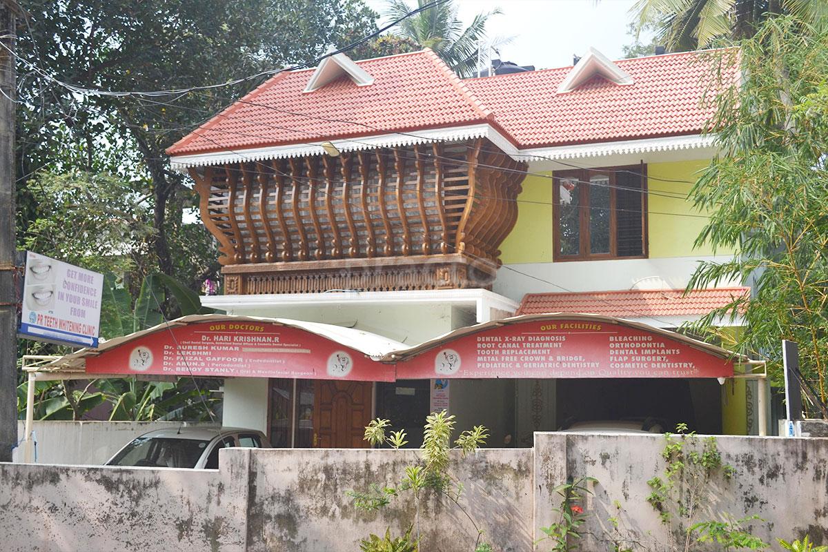 Entrance at P.R.Dental Speciality Centre Thirumala Thiruvananthapuram