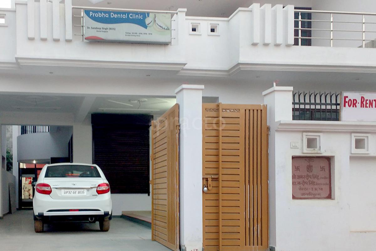 Entrance at Prabha Dental And Physiotherapy Clinic Jankipuram Lucknow