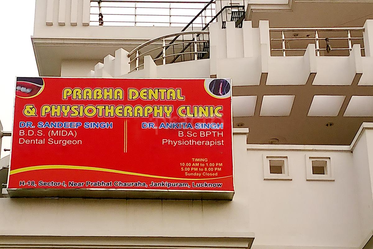 Entrance at Prabha Dental And Physiotherapy Clinic Jankipuram Lucknow