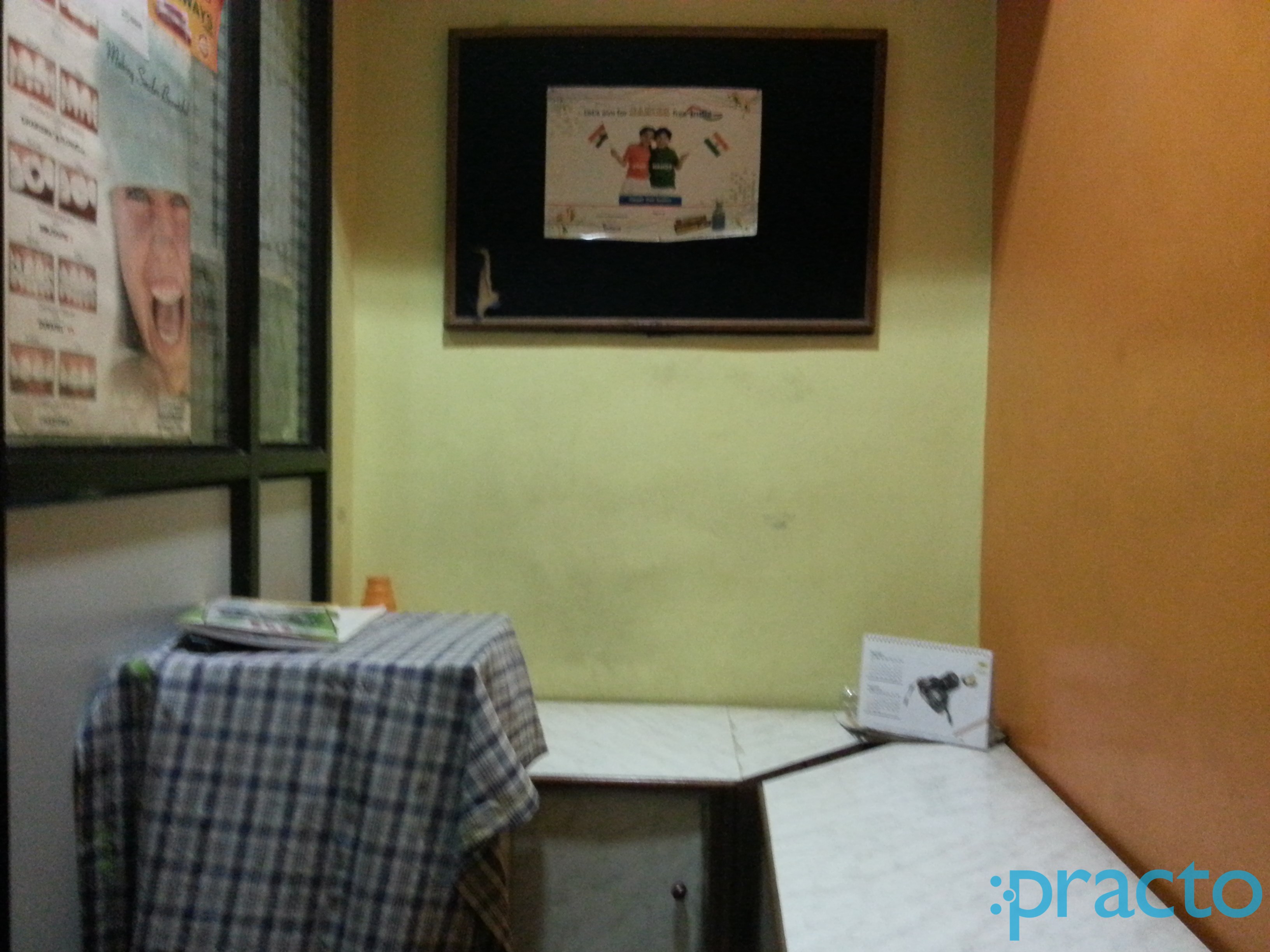 Reception at Prabha Dental Clinic Warje Malwadi Pune