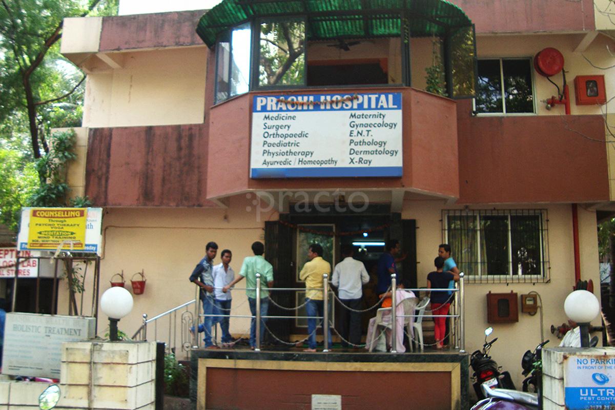 Entrance at Prachi Hospital Vasant Vihar Thane